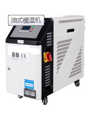 Provide Water direct Heated Mold Temperture Controller good quality Digital High