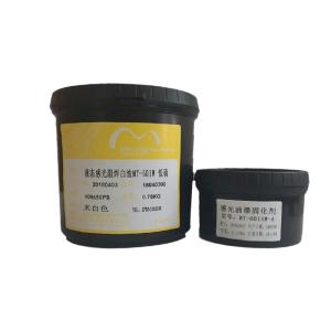 Exactly Beige Solder Resist Mask Liquid Photo Image Curing For Multi Layer PCB And LED