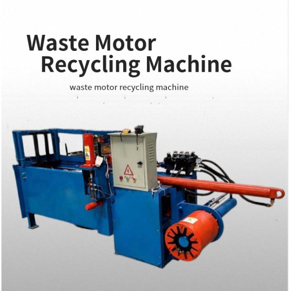 Waste Recycling Machine Automatic Electronic Scrap Motor Wrecker for Multi-Function