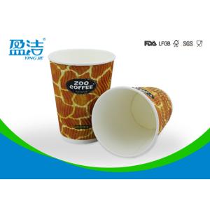 Heat Insulated 12oz Ripple Cups Free Samples With Different Ripple Line Types