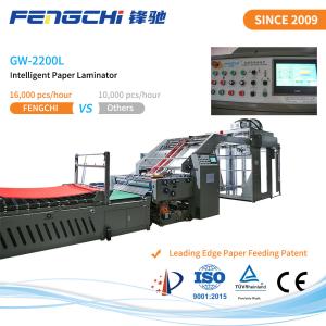 Low Failure Rate High Speed Laminating Machine