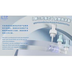 Customized Color Smooth Plastic Foam Pump With New Product Characteristics And