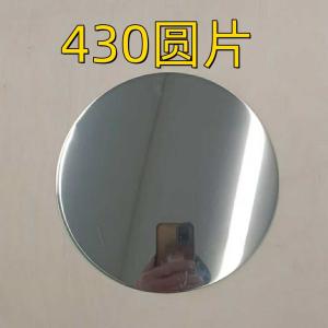 Sus430 1.4016 Stainless Steel Circle Ba Surface With Pvc Flim For Deep Drawing