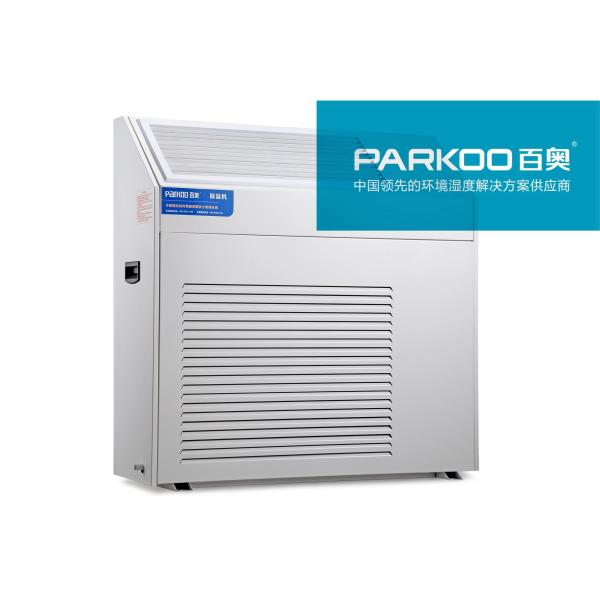 6Kg/H 2000W Wall Mounted Dehumidifier For Swinging Pool