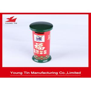 Coin Bank Tin Piggy Bank Post Artwork Printed