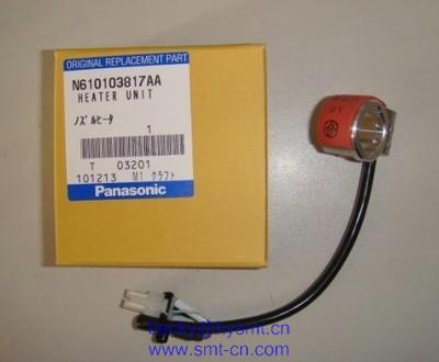 N610103817AA Heater unit