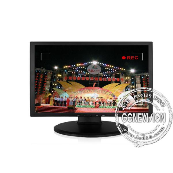 600Cd / M2 Brightness 8 Bit Medical Grade Monitors 2000/1 Contrast Ratio