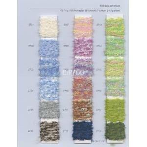 1/2.7NM Practical Space Dye Yarn For Crocheted Handbags And Plush Toys