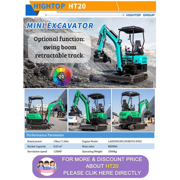 1.2 ton Mini Excavator