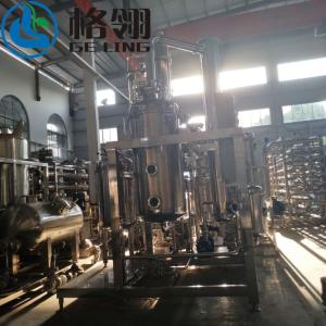 Customized 200 Litre Per Hour Oil Distillation And Evaporation Horizontal Film