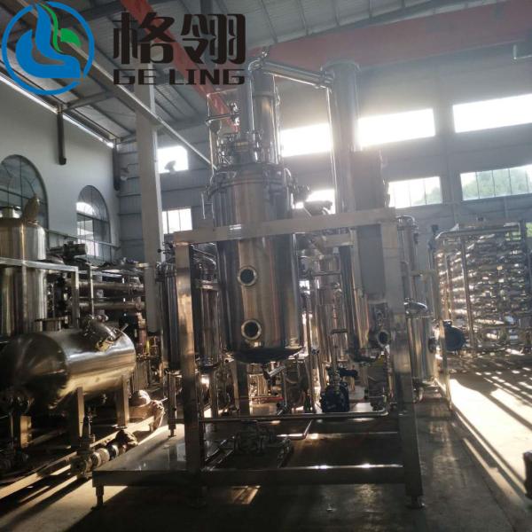 Customized 200 Litre Per Hour Oil Distillation And Evaporation Horizontal Film