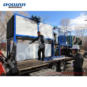 3000kg Focusun Auto Block Ice Maker with Bitzer Compressor and Other Ice Storage