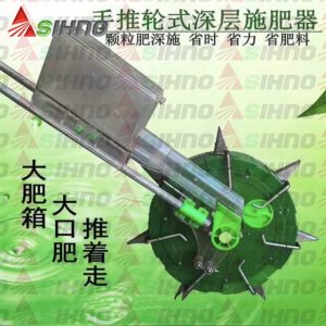Manual Fertilizer Spreader High Quality Knapsack Fertilizer Applicator