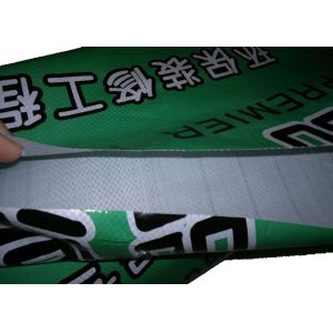 Gusset Side BOPP PP Laminated Woven Bags / Polypropylene Packaging Bags