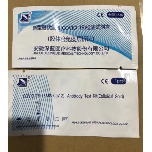 OEM/ODM Service Rapid Diagnostic Test Kit 10-15 Minutes 24 Months Expiry Date