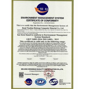 Baoji Tianlian Huitong Composite Materials Co., Ltd. Certifications