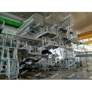 100T/D Notebook Paper Printing Machine 2100mm Newspaper Printing Machine