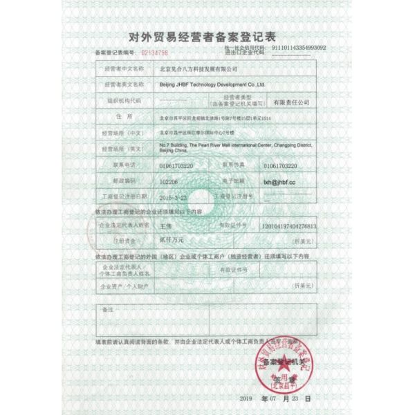 4 Channel 25Gbps BERT Bit Error Tester For Optical Transceiver User Define Patterns