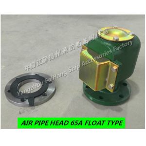 Float type air pipe head - float type breathable cap - float type breathable cap