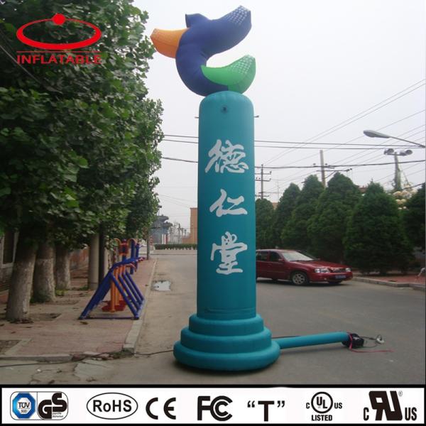 5m Air Sky Dancer