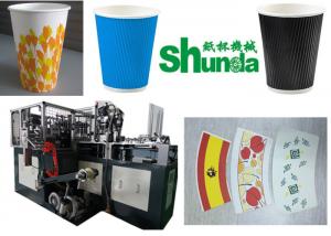 Wholesale Hot Air System High Speed Paper Cup Machine Paper Cup Forming Machine Fully Automatic 11KW 50HZ from china suppliers
