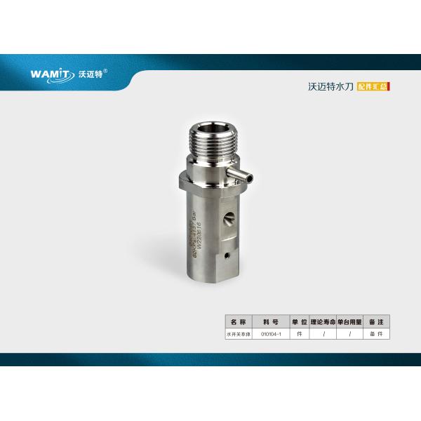 010104-1 Waterjet Cutting Machine Intensifier Pump Spare Parts 60K on Off Valve II Body FLOW Mach Water Jet Cutters Parts