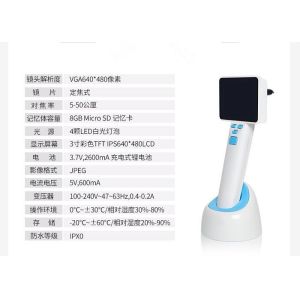 3 Inch LCD Screen Digital Video Otoscope ENT Camera for Ear With Rechargeable