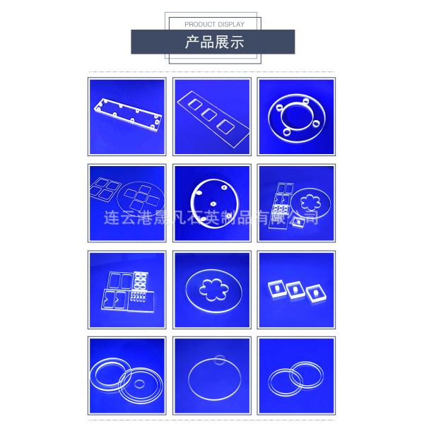 Processing Quartz Tube Flange Multi Purpose Morse 6.5 Strong Hardness