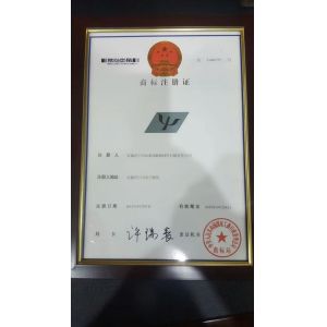ANHUI YACHEN WEAR-RESISTANT MATERIAL CO., LTD. Certifications