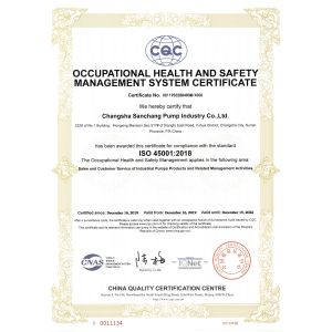 CHANGSHA SANCHANG PUMP CO., LTD. Certifications