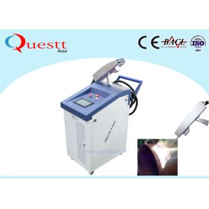 Clean Laser Rust Removal Machine For Metal With 100W Raycus Laser Source