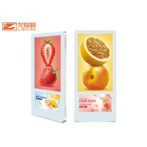 Electronic Wall Hanging Digital Lcd Advertising Kiosk Player