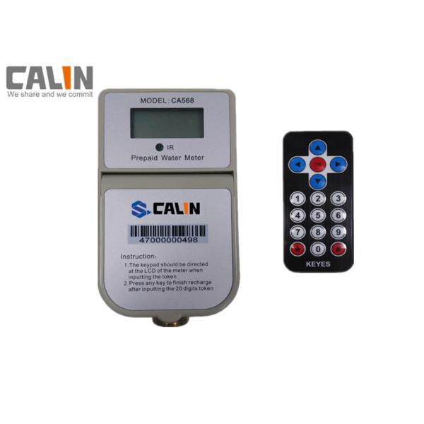 Quality STS Compliant Prepaid Water Meter 20 Digits Token High Accuracy With IR Keypad IP67 for sale