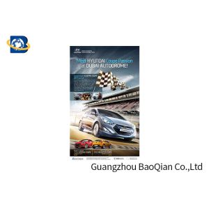 Car 3D Lenticular Poster Customized UV Printing Nontoxic Material High