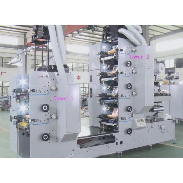 Automatic UV Label Flexo Printing Machine 600mm Rewinding