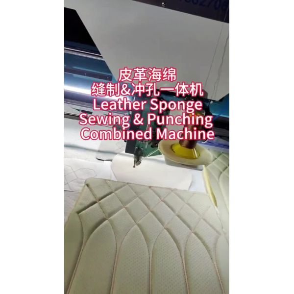 Computerized Leather Sponge Sewing and Automatic Punching Perforation Combine Machine for Car Seat Cushion Sofa Pillow