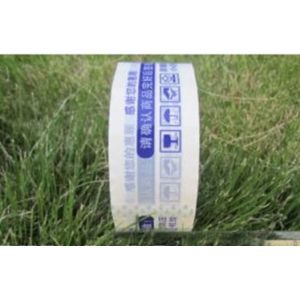 Low Noise Printed Packaging Tape Pressure Sensitive High Adhesive