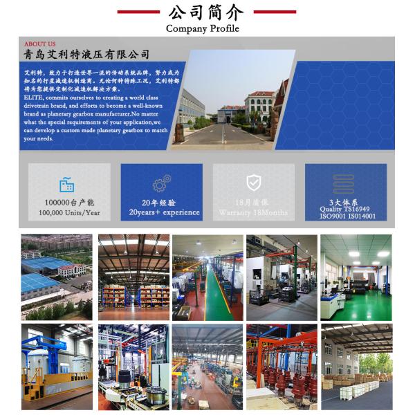 Step Three-Step Speed Changing Function Planetary Gearboxes for Concrete Mixer Truck