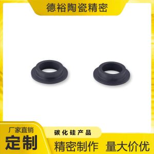 China Silicon Nitride Ceramic: The Ultimate Guide To Properties, Applications, And Technical Specifications on sale