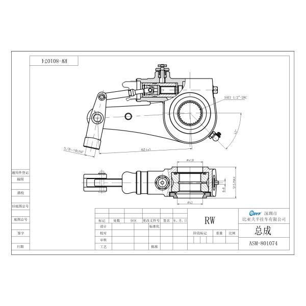 RW801074 Automatic Slack Adjuster Black 100303 Casting
