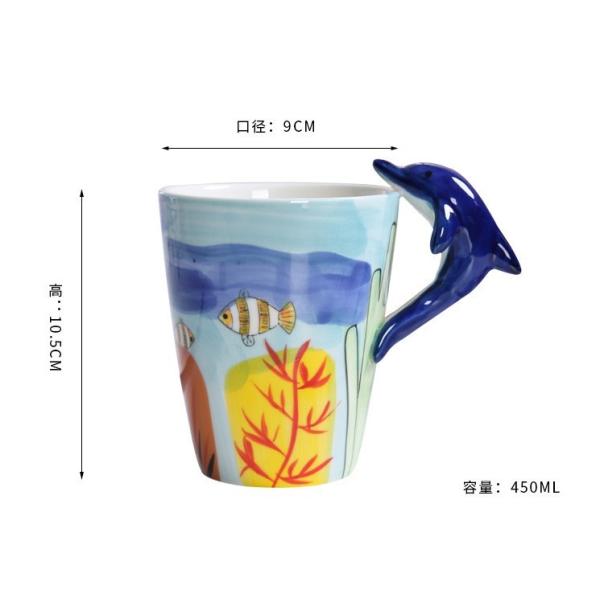 Dolphin 450CC Handmade 15 Oz 3D Ceramic Mugs