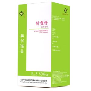 Mainland Intradermal Acupuncture Needles Ultimate Solution For Cosmetic Medical