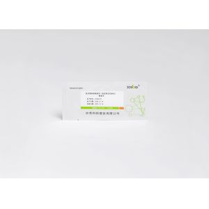 15 Minutes Troponin I Rapid Test Kit Myoglobin Detection Reagent