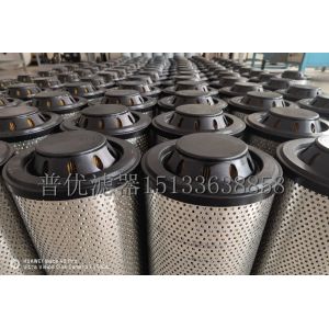 Racor FBO-60328 fuel filter element FBO-10 filter separator