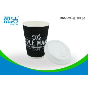 Ink Printed Black Ripple Coffee Cups , 8 OZ Skid Resistant Insulated Paper Cups