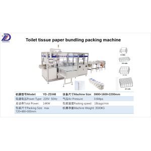 China supplier roll toilet paper tissue making bundling packing machine