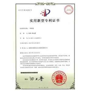 Shenzhen Fordconn Industrial Co.,Ltd Certifications