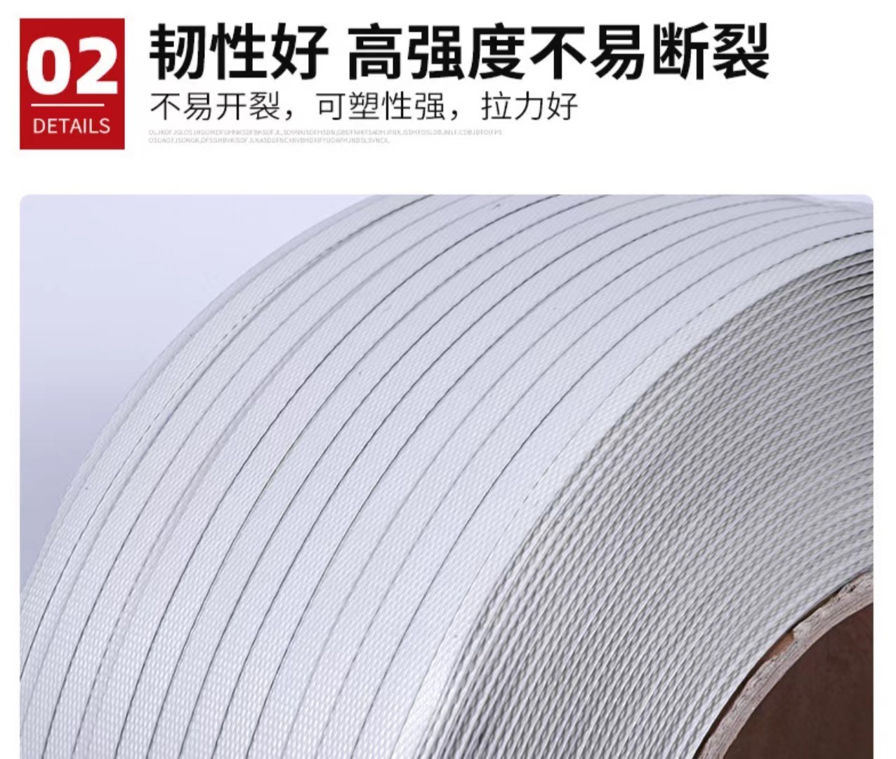 PP plastic packing tape, PP packing tape, color high quality PP binding tape,