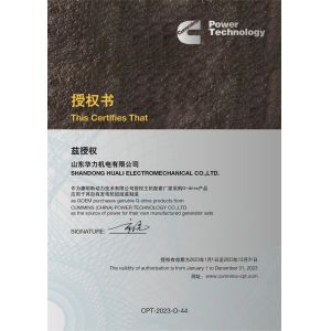 Jining China Machinery Import And Export Co., Ltd. Certifications