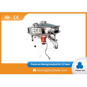 Buy cheap Metal Powder Rotary Vibrating Screen Small Volume Ultrasonic Vibrating Screen from wholesalers